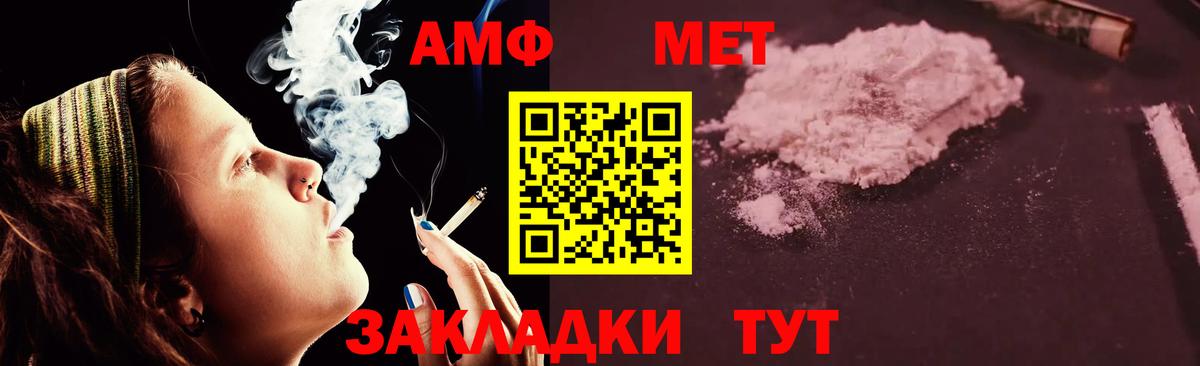 Семёнов  Amphetamine  Вход с VPN  АМФЕТАМИН Premium 