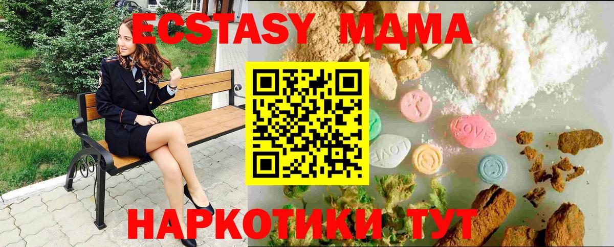 ЭКСТАЗИ 300 mg  ЭКСТАЗИ  Семёнов  ЭКСТАЗИ круглые  Вход с VPN 