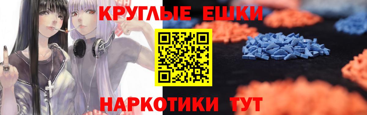 Экстази 99% Семёнов