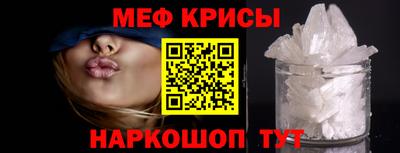 мяу мяу мука Краснодар
