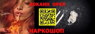мяу мяу мука Краснодар