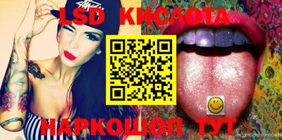 экстази Краснознаменск