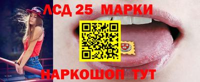 экстази Краснознаменск