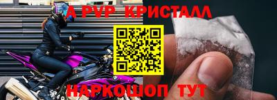 экстази Краснознаменск