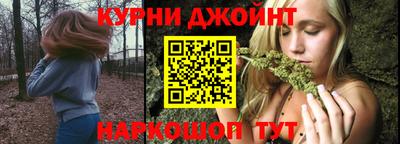 наркотики Краснокаменск