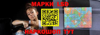 наркотики Краснокаменск