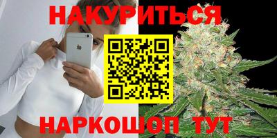 наркотики Краснокаменск