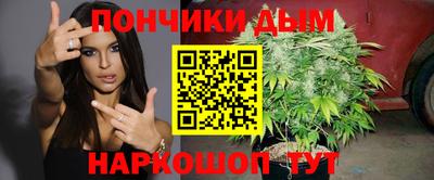 мяу мяу мука Краснодар