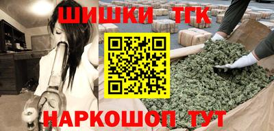 наркотики Краснокаменск
