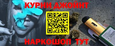 мяу мяу мука Краснодар