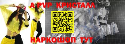 наркотики Краснокаменск