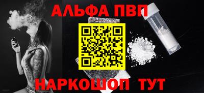 мяу мяу мука Краснодар