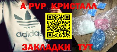 экстази Краснознаменск