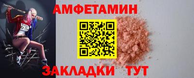 мяу мяу мука Краснодар