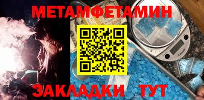 мяу мяу мука Краснодар