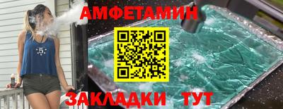 экстази Краснознаменск