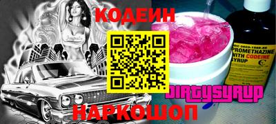 наркотики Краснокаменск