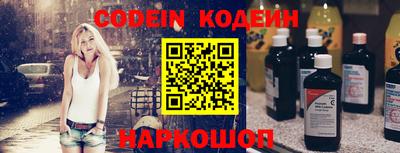 наркотики Краснокаменск