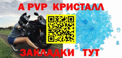 экстази Краснознаменск