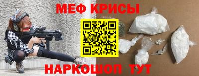 экстази Краснознаменск