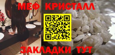 мяу мяу мука Краснодар