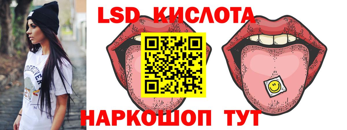 Лсд 25 экстази ecstasy  ЛСД экстази  Лсд 25 экстази кислота  Семёнов  Вход с VPN 