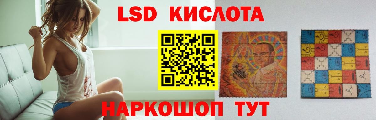 Меф МЯУ МЯУ кристаллы  Конопля  MDMA  Семёнов  Альфа ПВП СОЛЬ   КЕТАМИН  ГАШ  Вход с VPN  ГАШИШ  COCAIN 