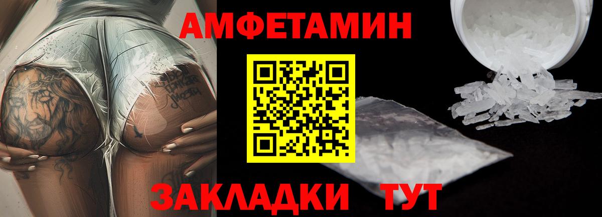 Семёнов  Первитин винт  Первитин винт  Вход с VPN 