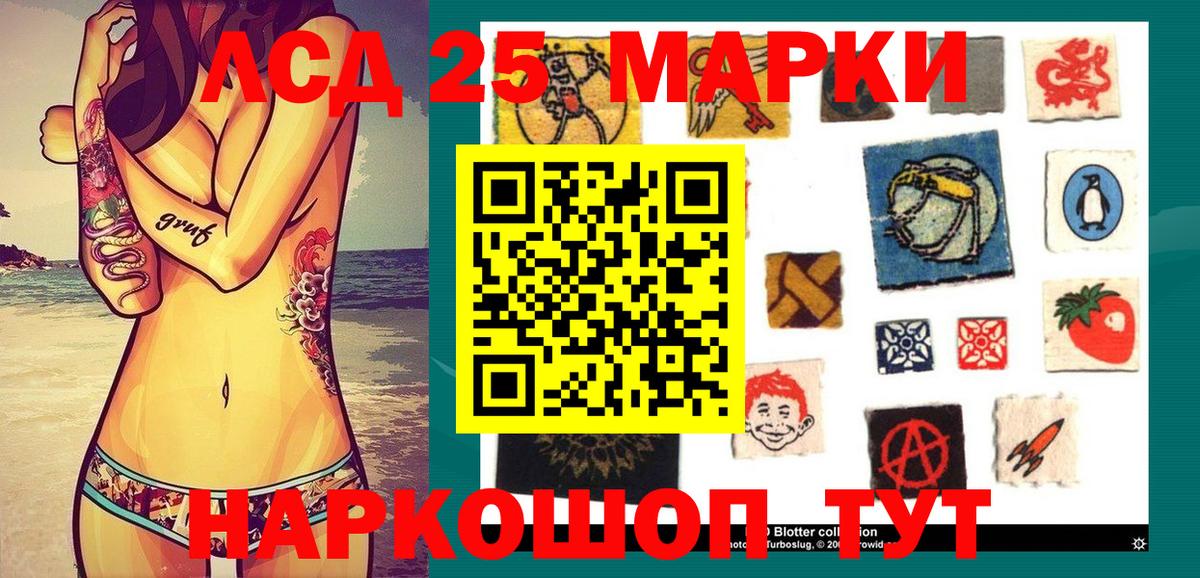 Марки NBOMe 1,8мг  Вход с VPN  Семёнов  Марки NBOMe 1,8мг 