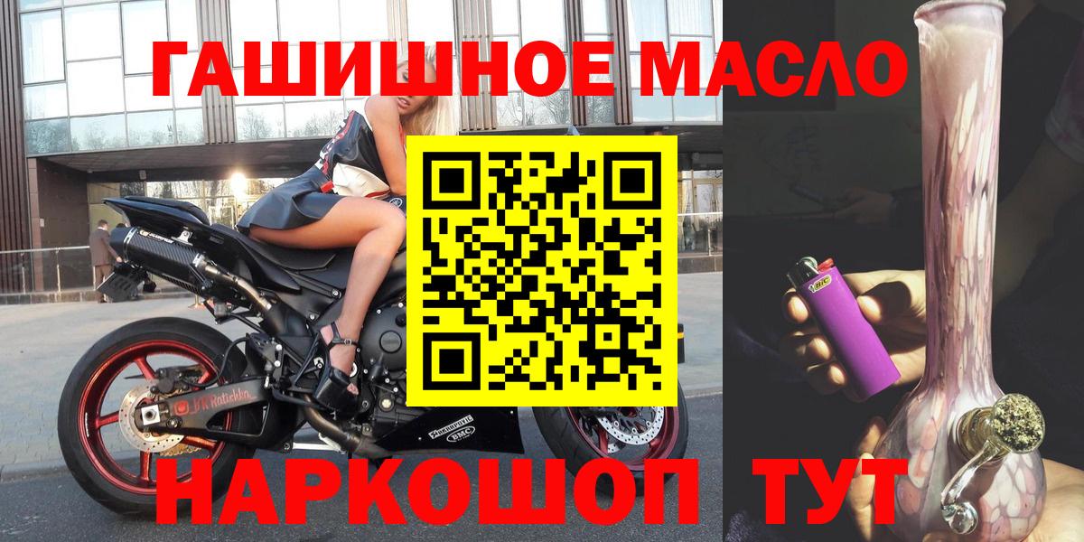 ТГК вейп Семёнов