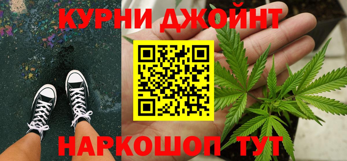 Каннабис MAZAR  Вход с VPN  Марихуана MAZAR  Семёнов  Марихуана OG Kush  Бошки Шишки Ganja 